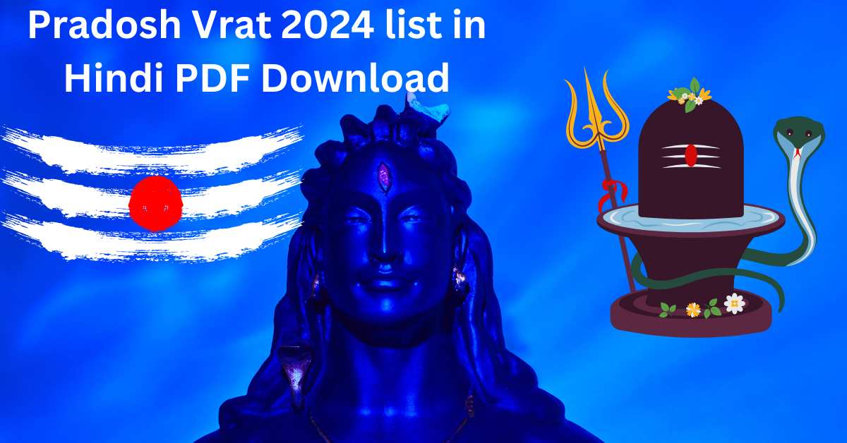 Pradosh Vrat 2024 list in Hindi PDF Download