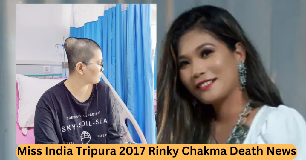 Miss India Tripura 2017 Rinky Chakma Death News