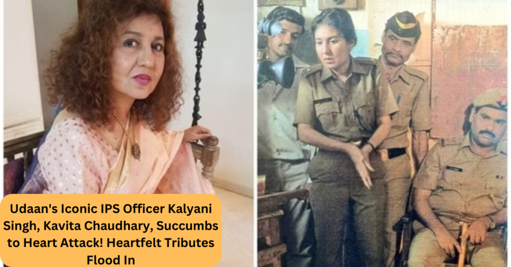 Udaan's Iconic IPS Officer Kalyani Singh, Kavita Chaudhary Succumbs to Heart Attack! Heartfelt Tributes Flood In