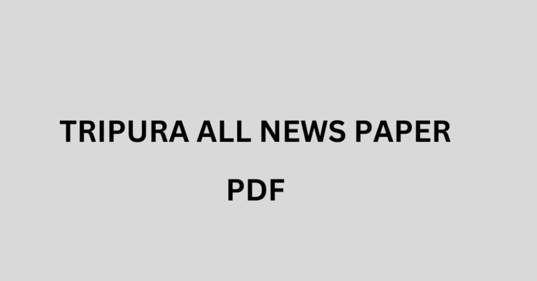 TRIPURA ALL NEWS PAPER PDF